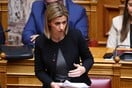 ΕΙΡΗΝΗ ΑΓΑΠΗΔΑΚΗ ΝΟΣΟΚΟΜΕΙΟ
