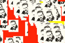 Ο αιώνας του Walter Benjamin