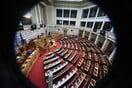ΥΠΟΚΛΟΠΕΣ ΚΟΜΜΑΤΑ ΑΠΟΧΩΡΗΣΗ ΕΞΕΤΑΣΤΙΚΗ ΕΠΙΤΡΟΠΗ ΚΚΕ ΠΑΣΟΚ ΣΥΡΙΖΑ