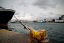 Τήνος: Βλάβη στον καταπέλτη του «Tera Jet 2» κατά τον απόπλου - Ταλαιπωρία για 319 επιβάτες