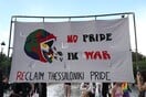 PRIDE ΘΕΣΣΑΛΟΝΙΚΗ ΣΑΜΠΟΤΑΖ ΠΟΛΕΜΟ