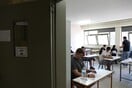 ΠΑΝΕΛΛΗΝΙΕΣ 2026 ΠΡΟΓΡΑΜΜΑ ΣΥΜΒΟΥΛΕΣ