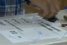 ΚΥΠΡΟΣ ΕΚΛΟΓΕΣ ΚΟΜΜΑΤΑ ΔΗΣΥ ΦΕΙΔΙΑΣ ΠΑΝΑΓΙΩΤΟΥ
