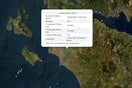 ΣΕΙΣΜΟΣ ΤΩΡΑ ΗΛΕΙΑ