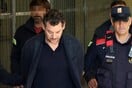 ΜΑΝGO ΓΙΟΣ ΠΑΡΑΙΤΗΣΗ ΤΖΟΝΑΘΑΝ ΑΝΤΙΚ ΚΑΤΗΓΟΡΙΕΣ