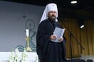 ΤΣΕΧΙΑ ΡΩΣΟΣ ΕΠΙΣΚΟΠΟΣ ΣΥΛΛΗΨΗ