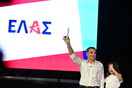 ΑΛΕΞΗΣ ΤΣΙΠΡΑΣ ΝΕΟ ΚΟΜΜΑ ΕΛΑΣ ΕΛΛΗΝΙΚΗ ΑΡΙΣΤΕΡΗ ΣΥΜΠΑΡΑΤΑΞΗ