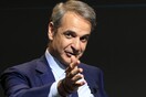 ΚΥΡΙΑΚΟΣ ΜΗΤΣΟΤΑΚΗΣ ΚΟΜΜΑ ΤΣΙΠΡΑ ΕΛΑΣ ΕΑΜ ΠΟΛΑΚΗ