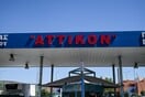 ΑΤΤΙΚΟΝ ΓΑΣΤΡΕΝΤΕΡΙΤΙΔΑ ΝΟΡΟΙΟΣ