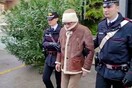 ΙΤΑΛΙΑ ΜΑΦΙΑ ΚΑΤΑΣΧΕΣΗ