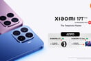 Τα νέα XIAOMI 17T / 17T Pro διαθέσιμα σε COSMOTE TELEKOM και ΓΕΡΜΑΝΟ