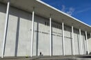 ΝΤΟΝΑΛΝΤ ΤΡΑΜΠ ΚΕΝΤΡΟ ΚΕΝΕΝΤΙ ΑΦΑΙΡΕΣΗ ΟΝΟΜΑΤΟΣ