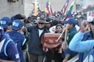 ΜΟΥΜΙΑ ΙΝΚΑΣ ΑΡΓΕΝΤΙΝΗ ΑΥΤΟΧΘΟΝΕΣ