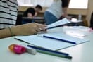 ΠΑΝΕΛΛΗΝΙΕΣ 2026 ΘΕΜΑΤΑ ΕΚΘΕΣΗ