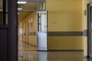ΒΟΛΟ ΠΕΘΑΝΕ ΑΝΑΚΟΠΗ ΠΑΝΕΛΛΗΝΙΕΣ ΚΟΡΗ