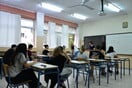 ΠΑΝΕΛΛΗΝΙΕΣ ΠΑΝΕΛΛΑΔΙΚΕΣ ΕΞΕΤΑΣΕΙΣ ΕΠΑΛ