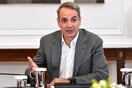 ΚΥΡΙΑΚΟΣ ΜΗΤΣΟΤΑΚΗΣ 
