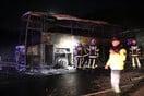 ΤΟΥΡΚΙΑ ΤΡΟΧΑΙΟ ΝΕΚΡΟΙ