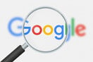 GOOGLE ΕΕ ΕΥΡΩΠΑΙΚΗ ΚΟΙΝΟΒΟΥΛΙΟ