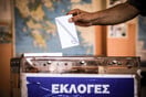 ΔΗΜΟΣΚΟΠΗΣΗ PULSE ΝΕΑ ΔΗΜΟΚΡΑΤΙΑ ΕΛΑΣ