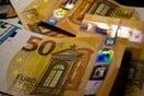 ΕΚΤΑΚΤΟ ΕΠΙΔΟΜΑ ΠΑΙΔΙΟΥ ΠΟΣΟ