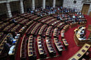 ΣΥΝΤΑΓΜΑΤΙΚΗ ΑΝΑΘΕΩΡΗΣΗ ΚΥΒΕΡΝΗΣΗ ΒΟΥΛΗ