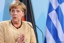 Φοβού τη Μέρκελ και δώρα φέρουσα