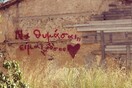 Starfax: Οι προβλέψεις της εβδομάδας