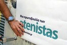 Αtenistas: Αθηναίοι στην πράξη