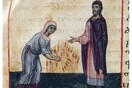 Πώς να σκύβεις, όταν μαζεύεις τα πεσμένα στάχυα