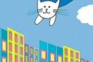 Ι wonder if you know/ how they live in Tokyo