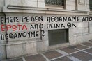 Το Βερολίνο, τα έξυπνα κινητά και η Παυλίνα Νάσιουτζικ