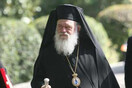 Η ήρεμη δύναμη