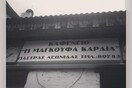 Starfax: Οι προβλέψεις της εβδομάδας