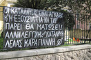 12 αθηναϊκές καταλήψεις