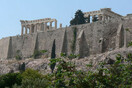 Αρχείο