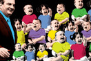 Baby sitting στου Μαξίμου