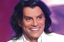 Αρχείο