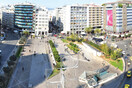 Αθήνα
