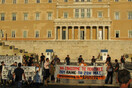 Αρχείο