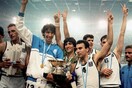 Συντελεσμένος Μέλλοντας