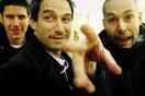 Φεστιβάλ Αθηνών, Jazz, Beastie Boys