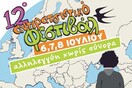 Dj Shadow, Roots, Live Earth