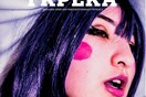 Ποιος είπε ότι τα περιοδικά πεθαίνουν;