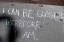 Κομπιούτερ, κοίτα με στα μάτια