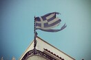 Η άνευ όρων παράδοση της χώρας
