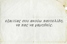 Starfax - Οι προβλέψεις της εβδομάδας