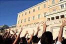 Αθήνα
