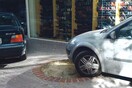 Η πλατεία είναι δική μας