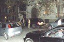 Αθήνα